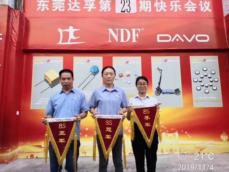 NDF雷竞技注册推荐码
周一早会