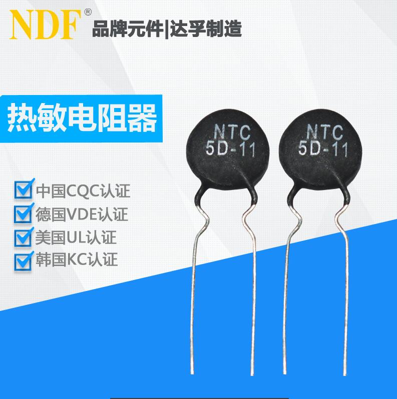 热敏电阻器5D-11