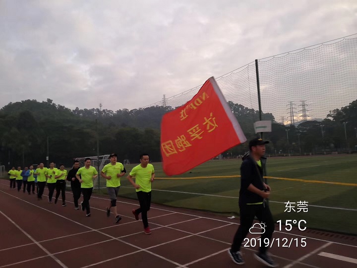跑步,不仅仅是跑出去,而是把自己找回来——第110周雷竞技注册推荐码
微马队周日晨跑