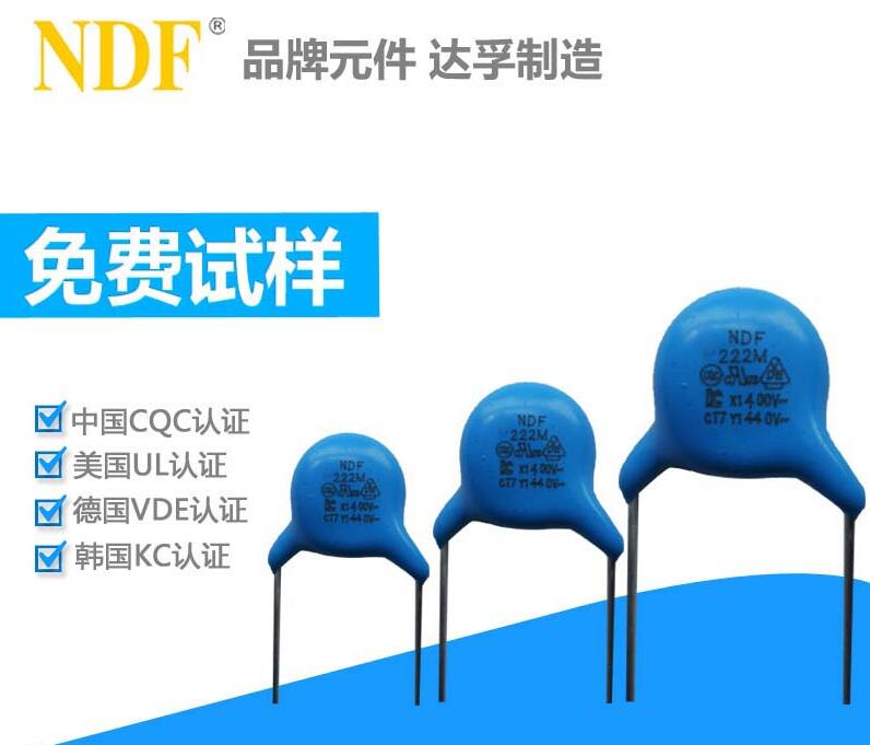 遇见安规电容发热现象,该如何采取措施？