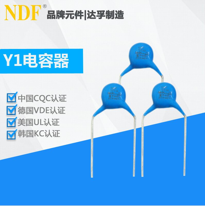 什么是交流瓷片电容？