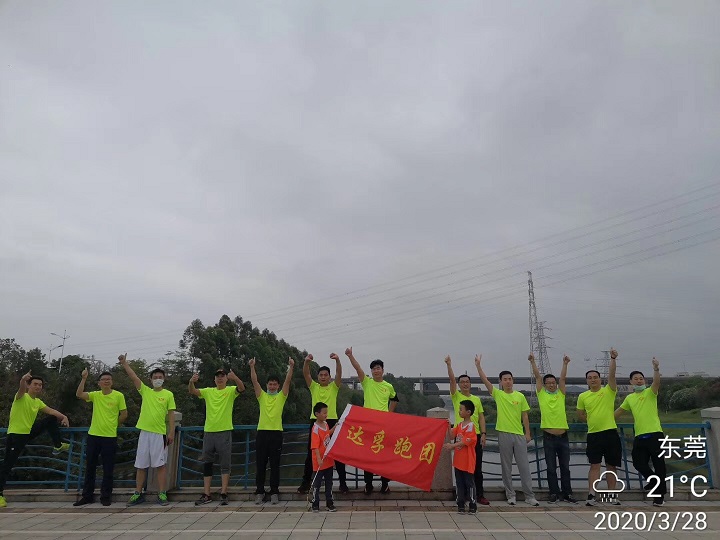 坚持就是胜利—雷竞技注册推荐码
跑团第120周晨跑活动