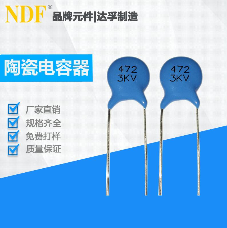 天气潮湿会对陶瓷电容有什么影响？