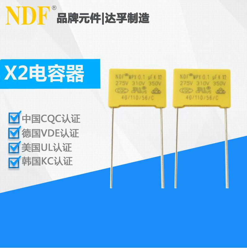 X2雷竞技科技最新消息新闻
0.1uf(104K)产品说明