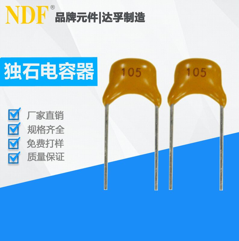 独石电容在电路中去掉可以吗？