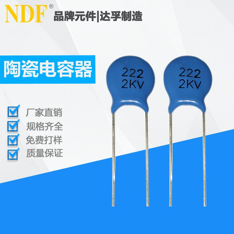 陶瓷电容器的常见问题