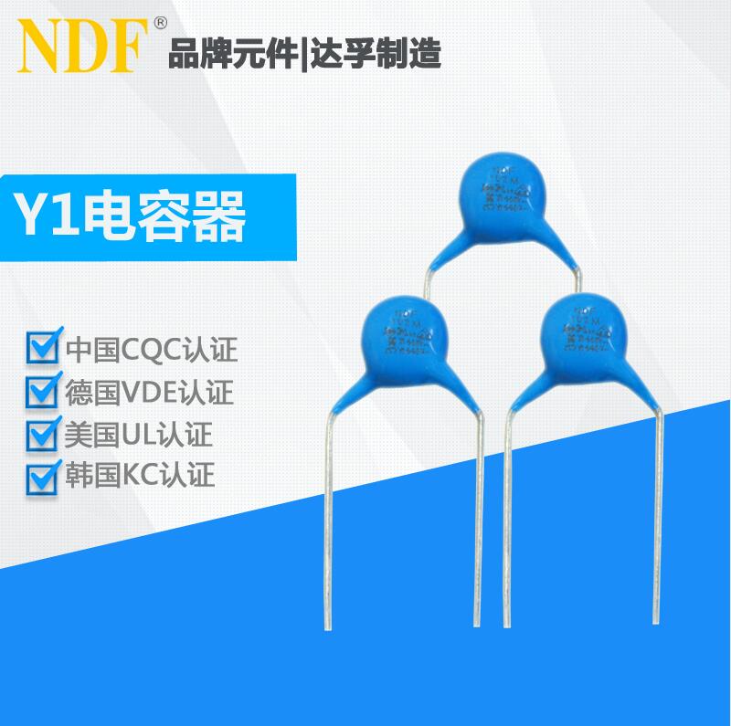 在什么情况下会使Y电容出现发热？