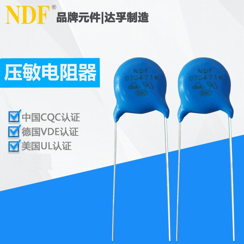 浪涌抑制型压敏电阻器有什么作用？
