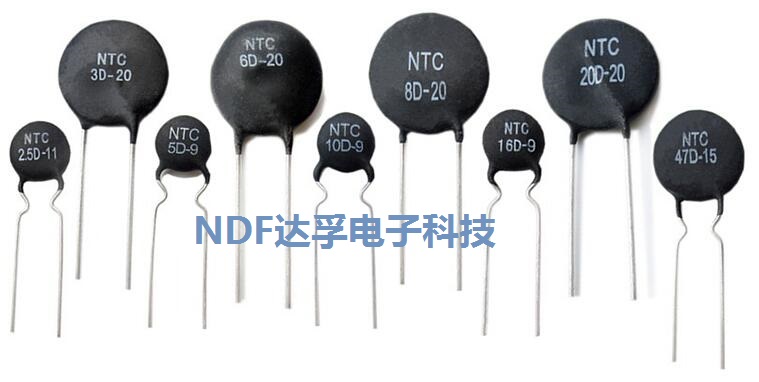 热敏电阻广泛应用开关电源行业