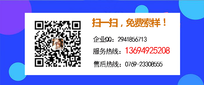 免费索样2