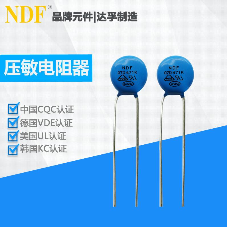 压敏电阻的工作原理