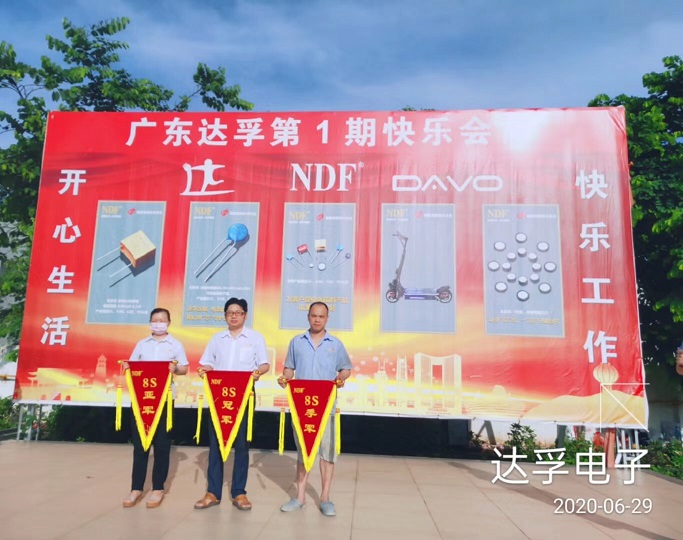 雷竞技注册推荐码
早会——新的一周，新的开始