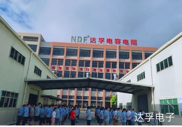电容的主要用途