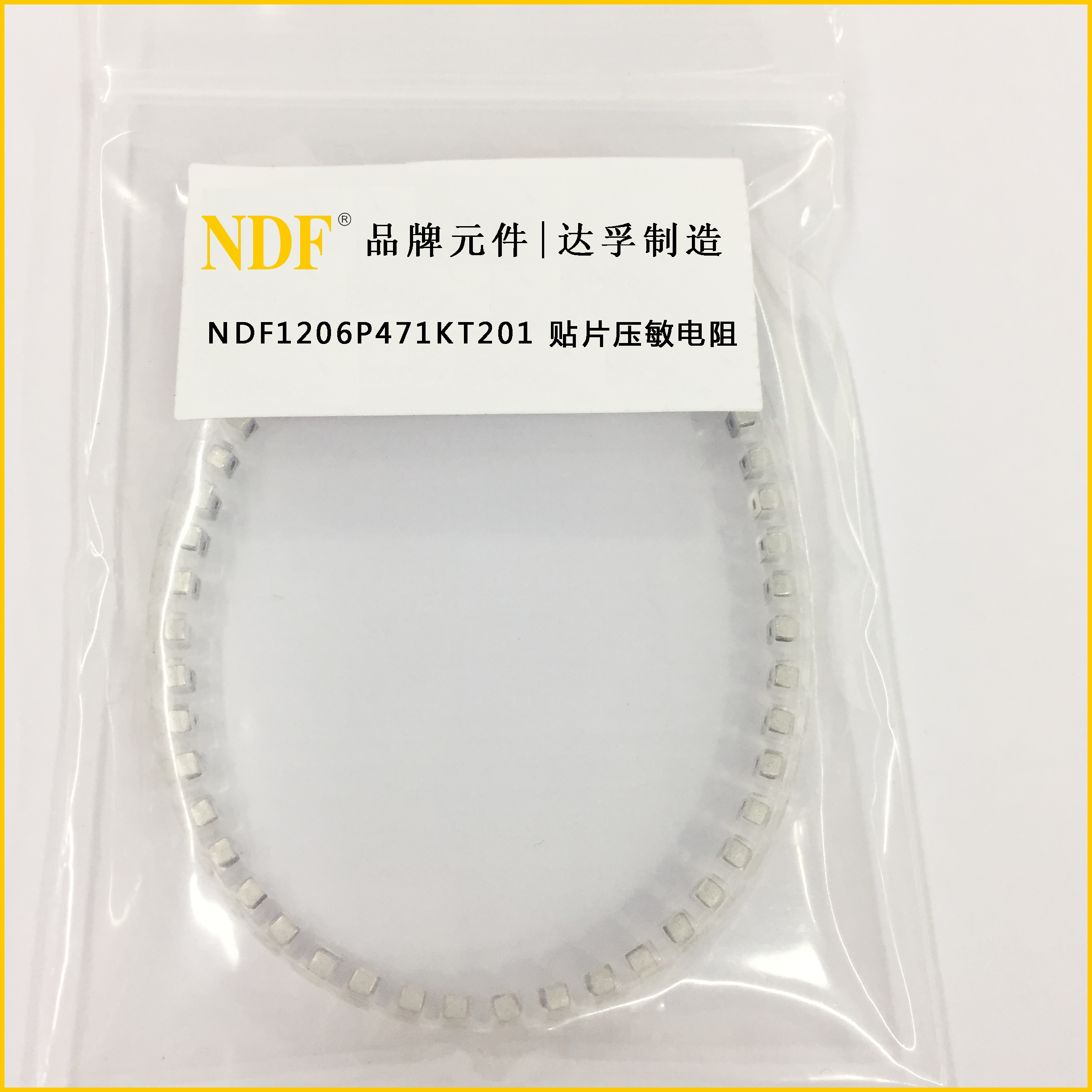 贴片电阻的常见问题解答