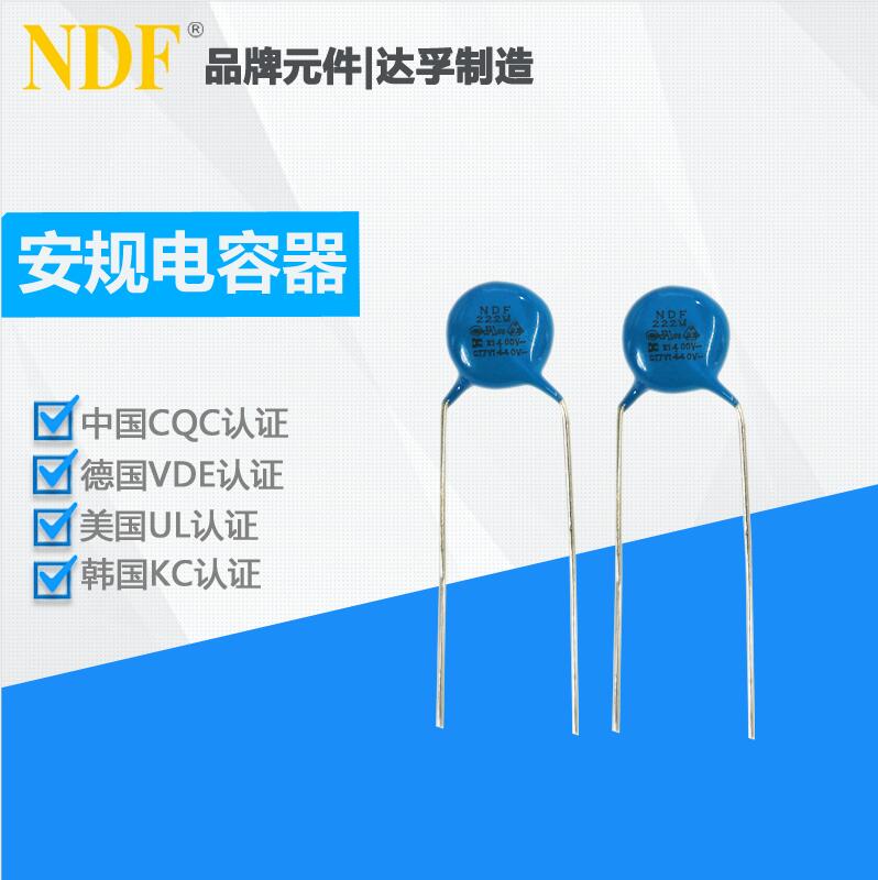什么是Y电容？它的作用和注意事项是什么呢？