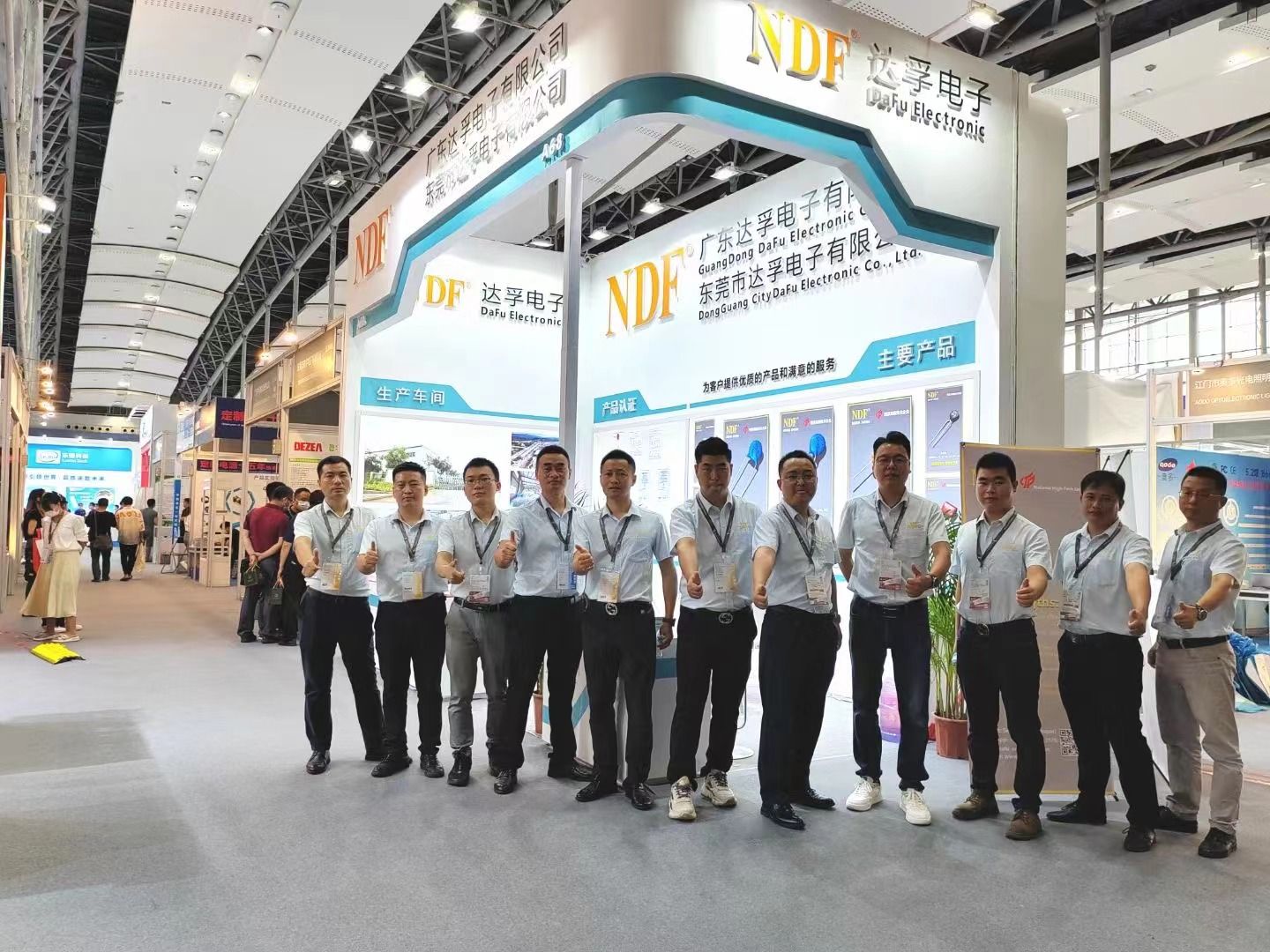 雷竞技注册推荐码
电子（NDF）与您相约2022年广州国际照明展（光亚展）