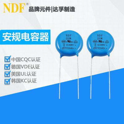 雷竞技科技最新消息新闻
Y2-222M