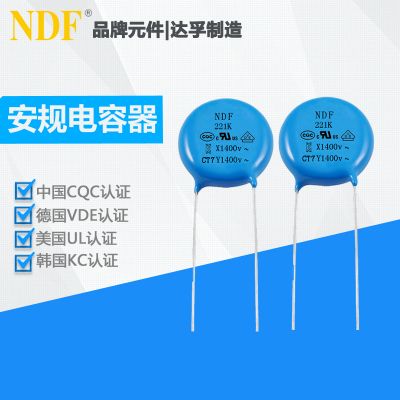 雷竞技科技最新消息新闻
Y1-221K