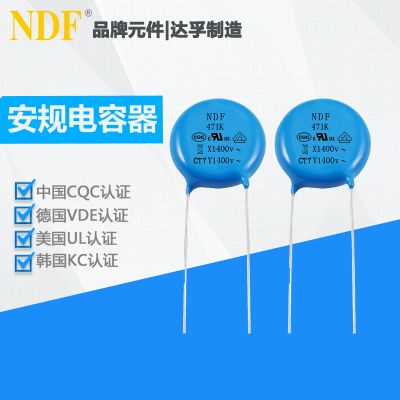 雷竞技科技最新消息新闻
Y1-471K