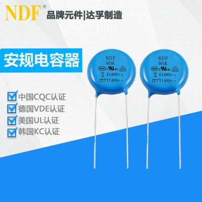 雷竞技科技最新消息新闻
Y1-561K