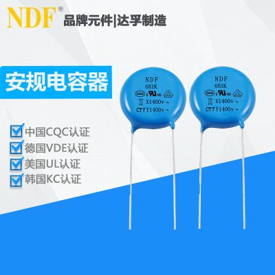 雷竞技科技最新消息新闻
Y1-681K
