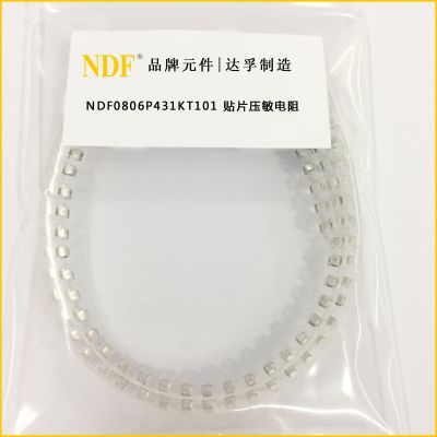 NDF0806P431KT101贴片压敏电阻