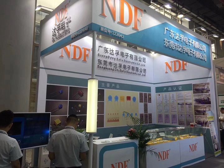 雷竞技注册推荐码
电子（NDF）参加2019年广州国际照明展圆满成功