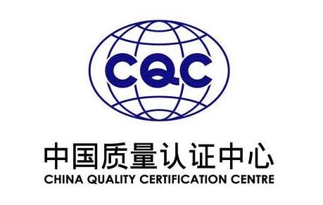陶瓷电容器/雷竞技科技最新消息新闻
需要做哪些认证？